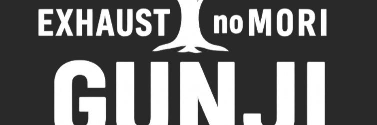 郡さん banner