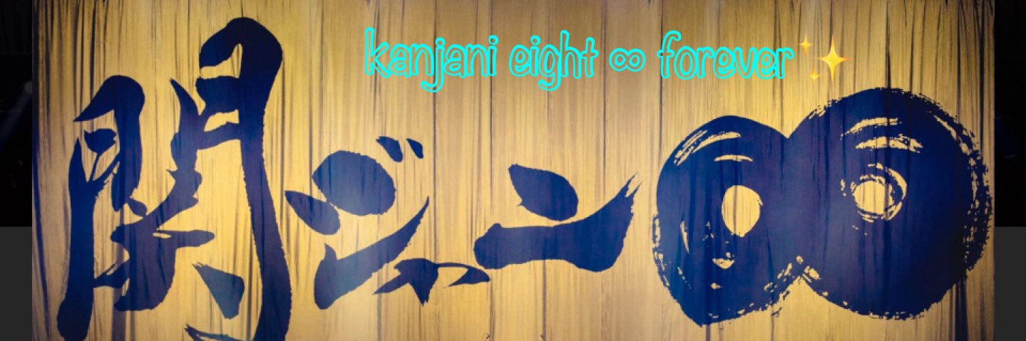 なお∞ふぁむ's banner