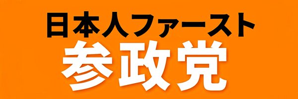 AkiraN861 Profile Banner