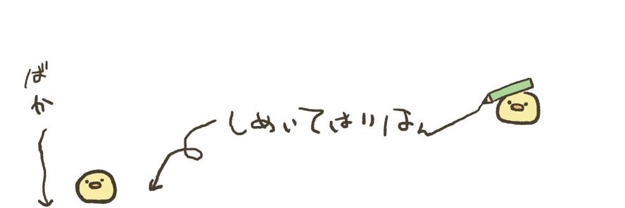 ふーたそ banner
