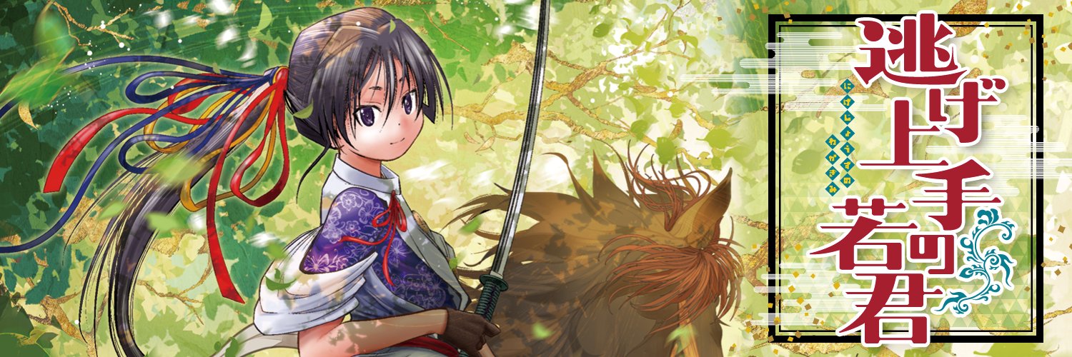 54kan's profile banner image