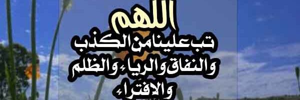 ابو محمد banner