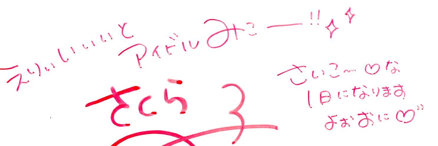 Kwyu6's profile banner image
