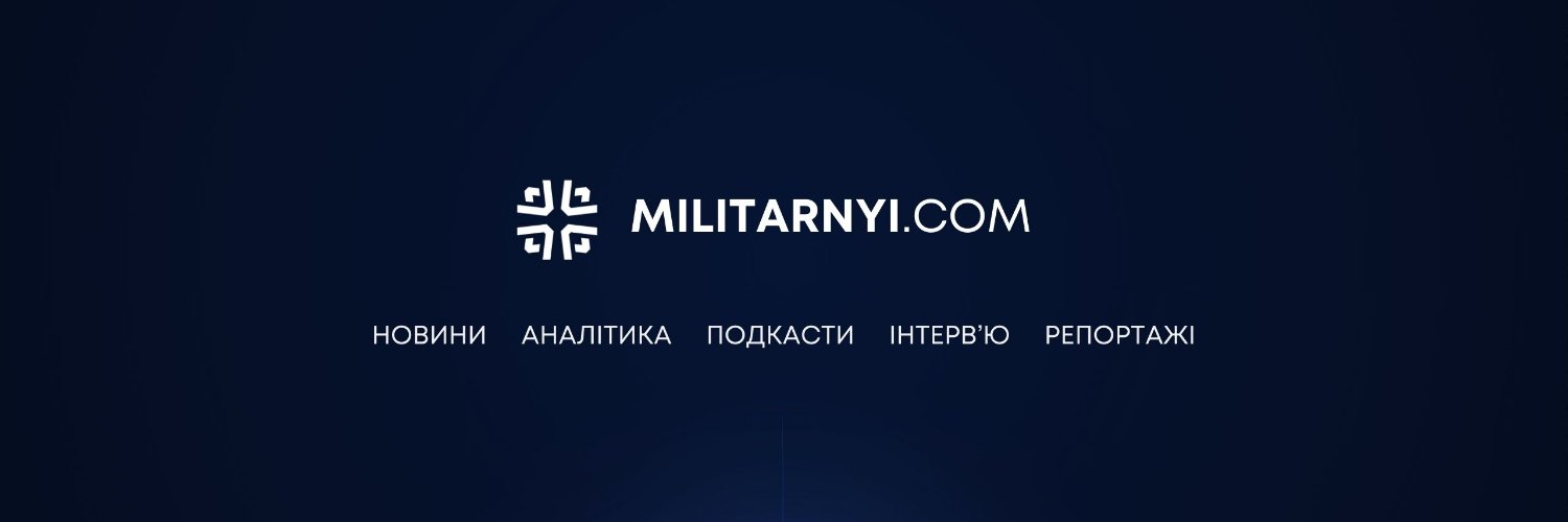 Мілітарний's banner