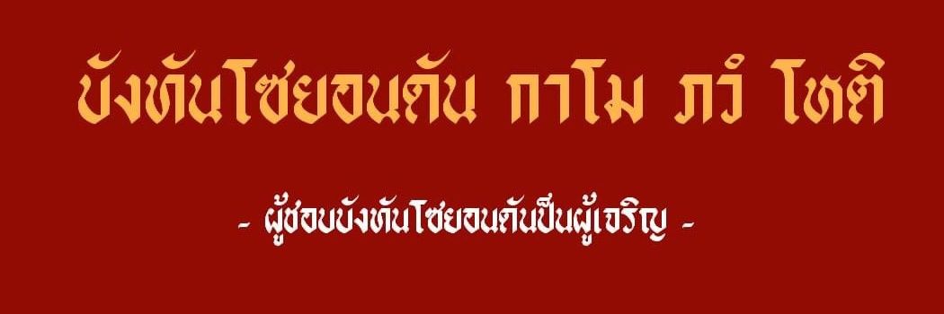 Twinkle__7's profile banner image