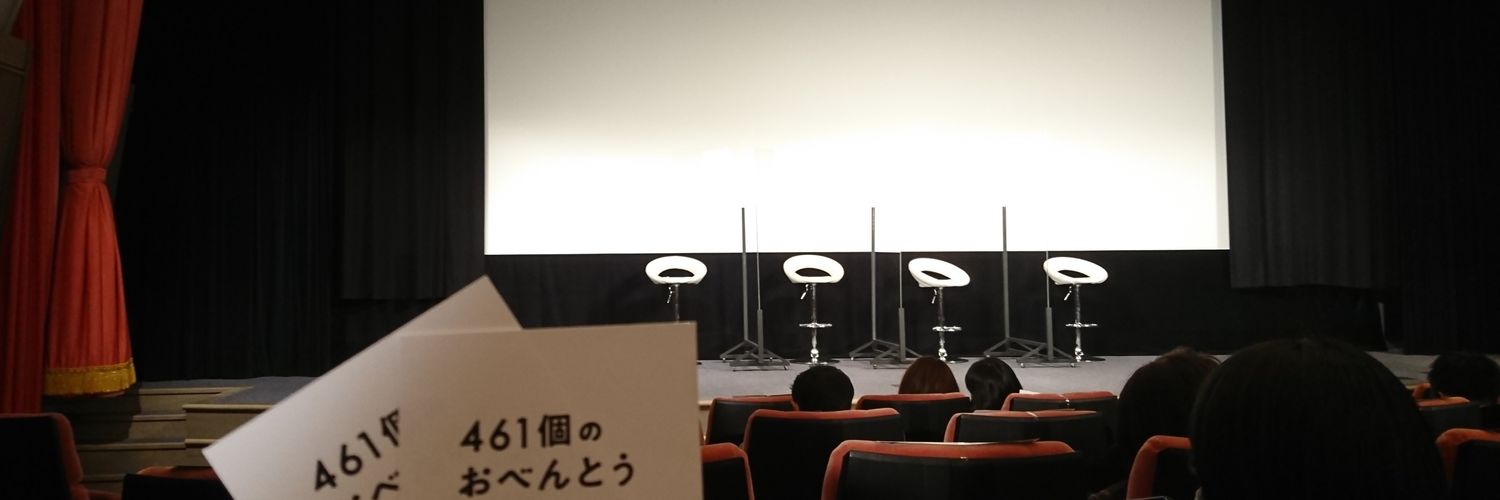 hi_ms_eiga's profile banner image