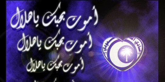 alihajed15's profile banner image