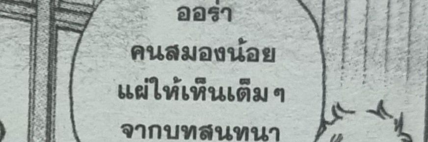 โคสึ!มะ !จอาร์ banner