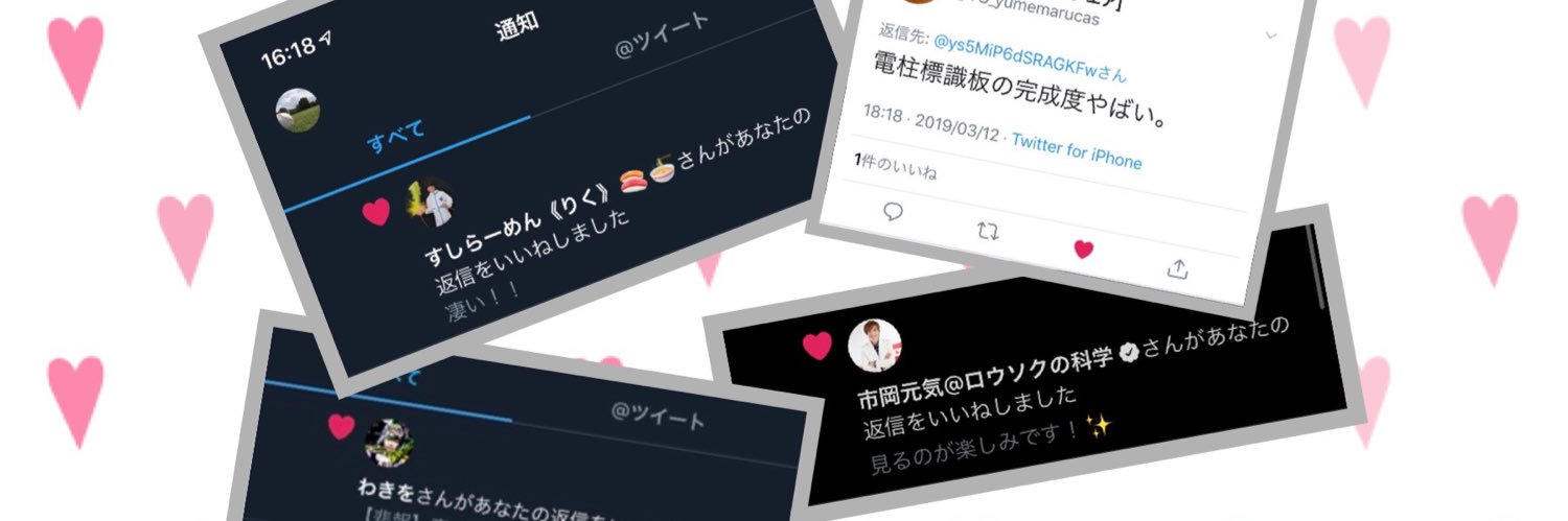 MiP6d's profile banner image