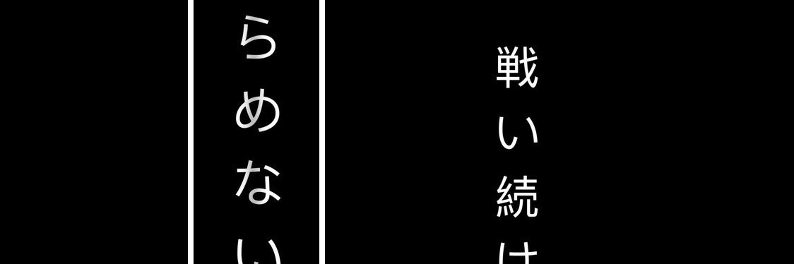 BRAGSS banner
