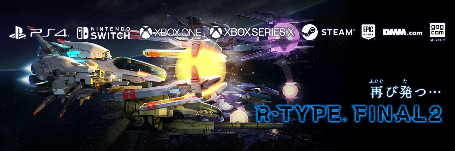 R-TYPE FINAL 2（アールタイプ ファイナル２公式）'s banner