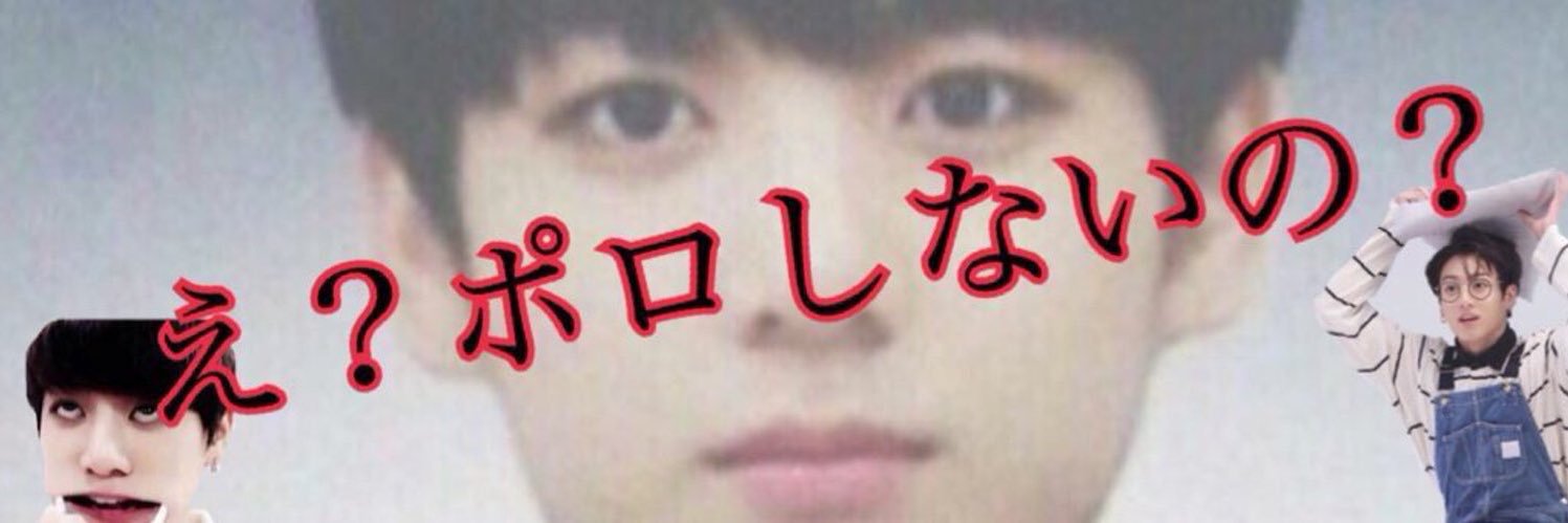 BTSleiko's profile banner image