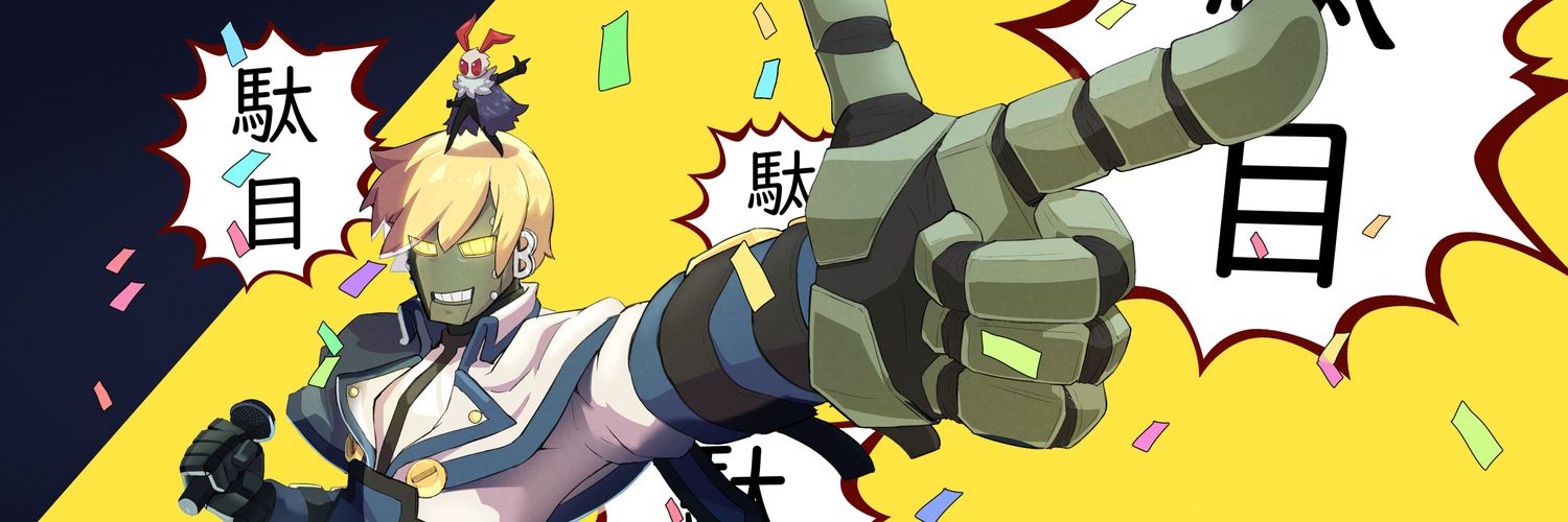 OctoBlitz's profile banner image