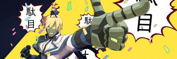 OctoBlitz Profile Banner