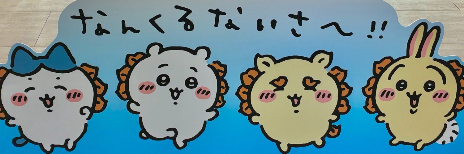 hou___hoho's profile banner image