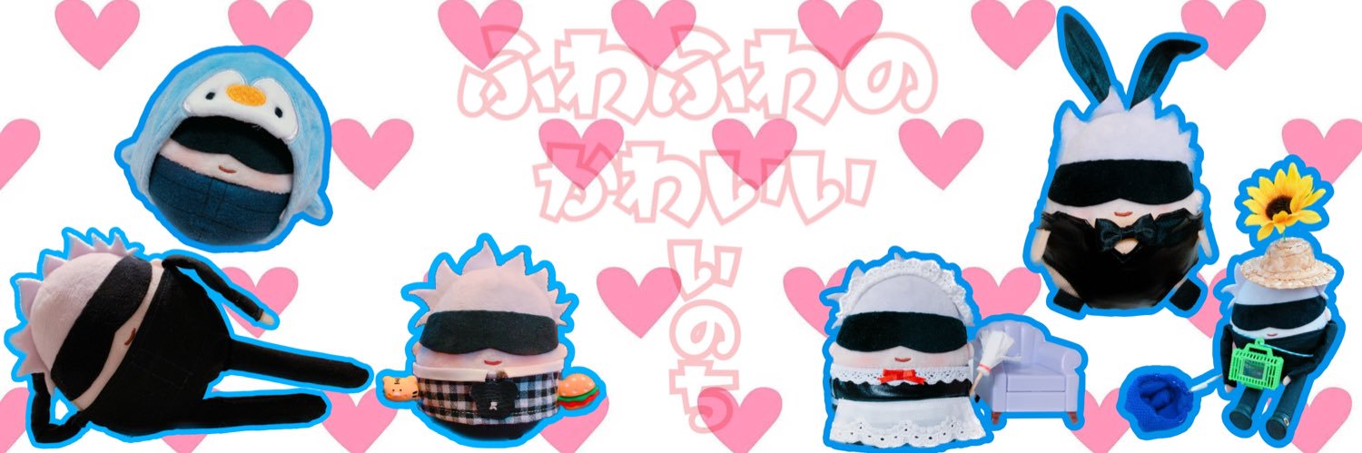 ぺこ's banner