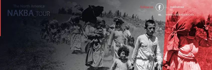 The Nakba Tour banner