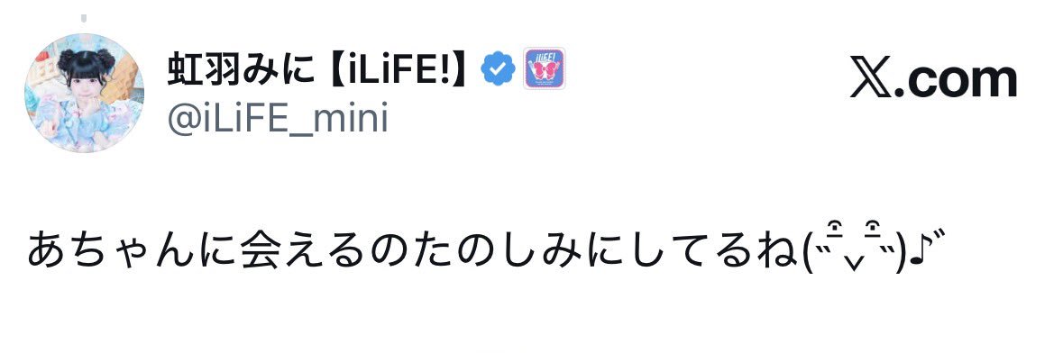 あちゃん banner
