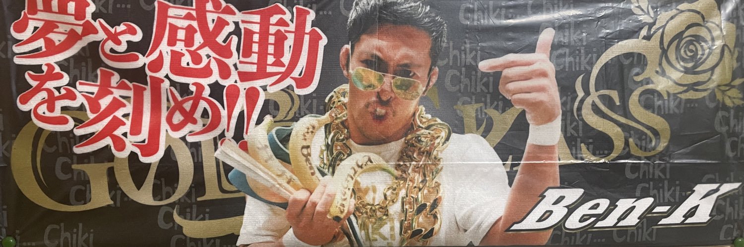 嶺上自摸（りんしゃんつも） banner