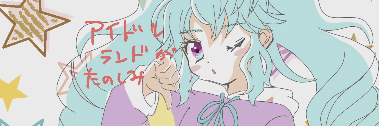 🌗きゃる（古参） banner