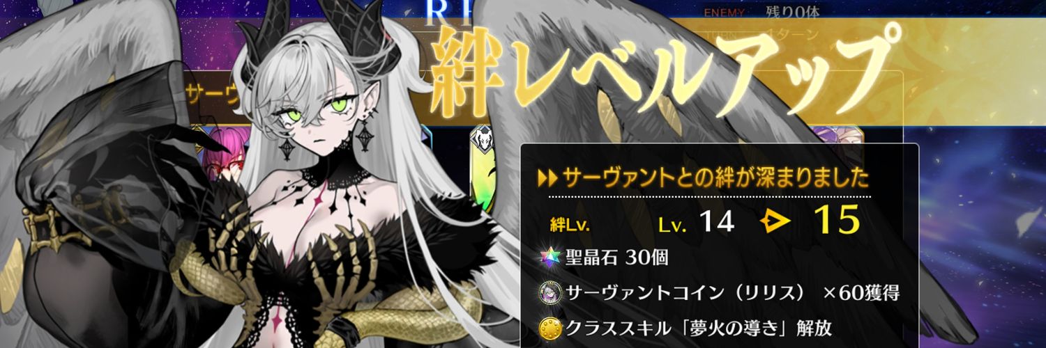 MegaSirknight's profile banner image