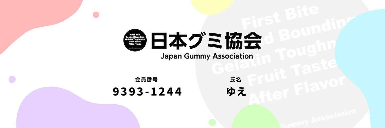 yuebe's profile banner image