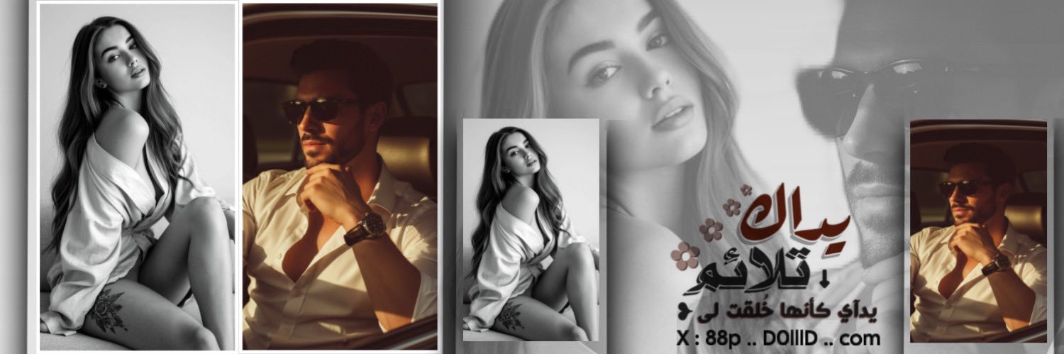 𝐇𝐚𝐦𝐬 banner