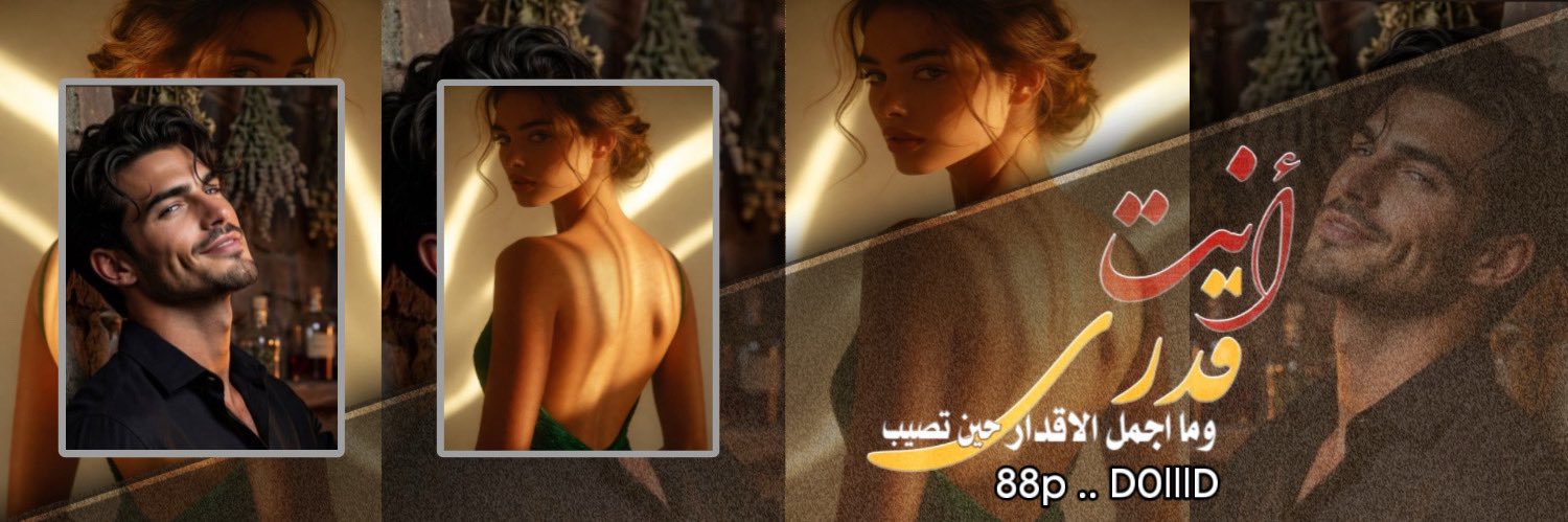 88p's profile banner image