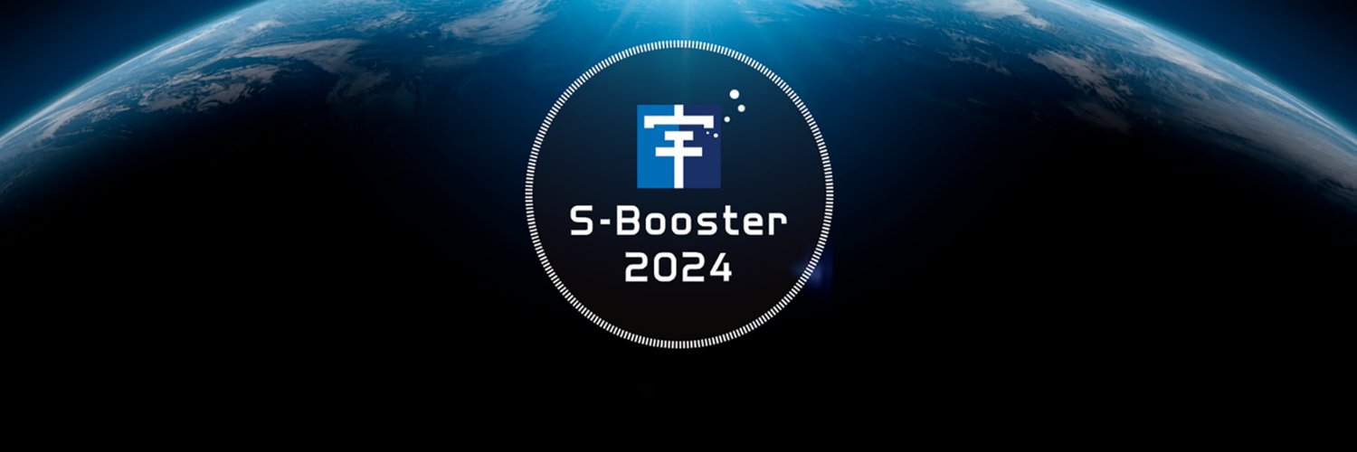 S-Booster Official (2024) Profile Banner