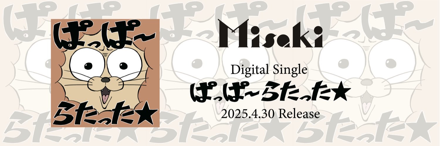 Misaki banner