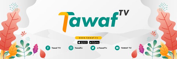 Tawaf TV Profile Banner