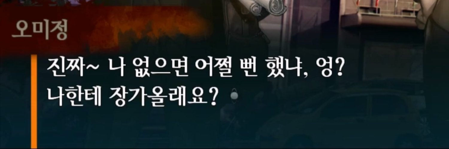 나한테 장가올래요? 🍒🍇 banner