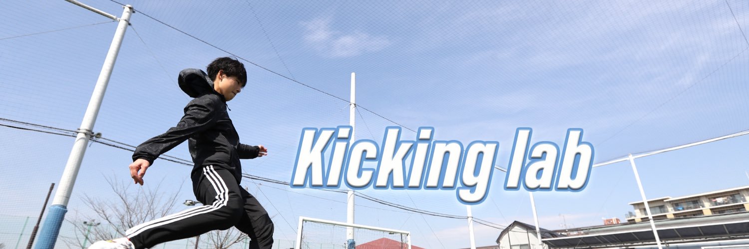 田所剛之 banner