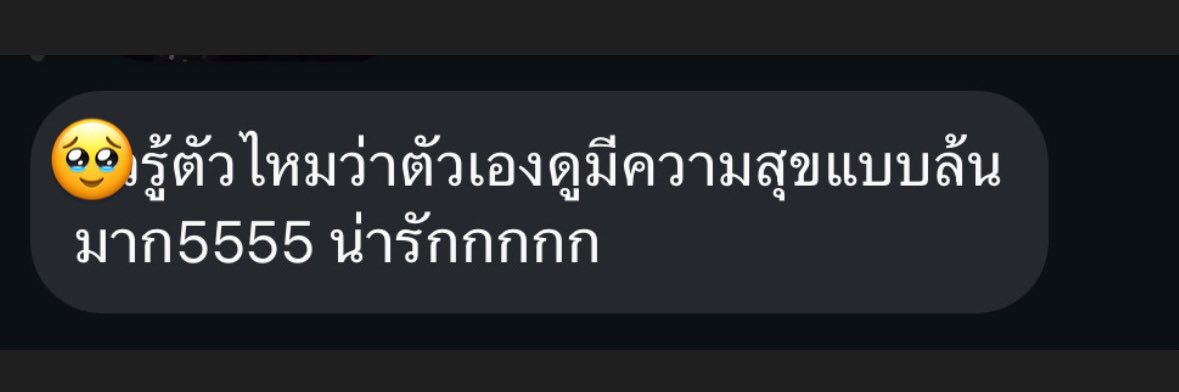 คิมิโนโต๊ะ.☘︎ ˖݁ banner