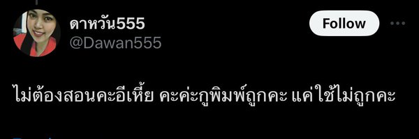 dadahhkim Profile Banner