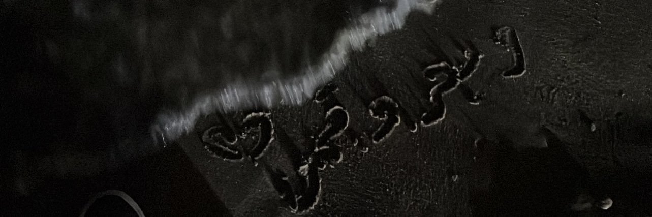 фатмa🇵🇸 banner