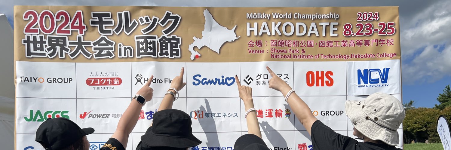 Ayaka- ̗̀ 𖤐(TEAMDONDON・キャリコンサロンモルック部) banner