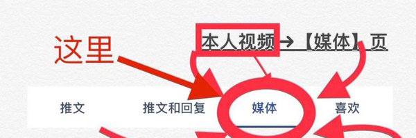 Leefeng_ Profile Banner