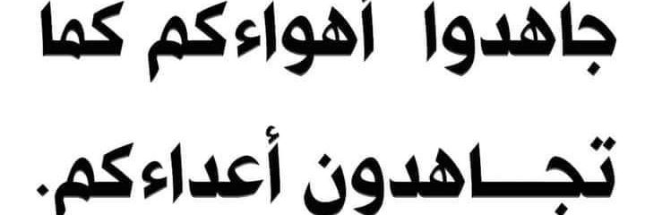 Hamish Yushau banner