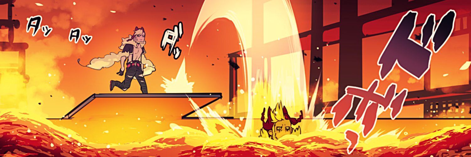 ツシマ banner