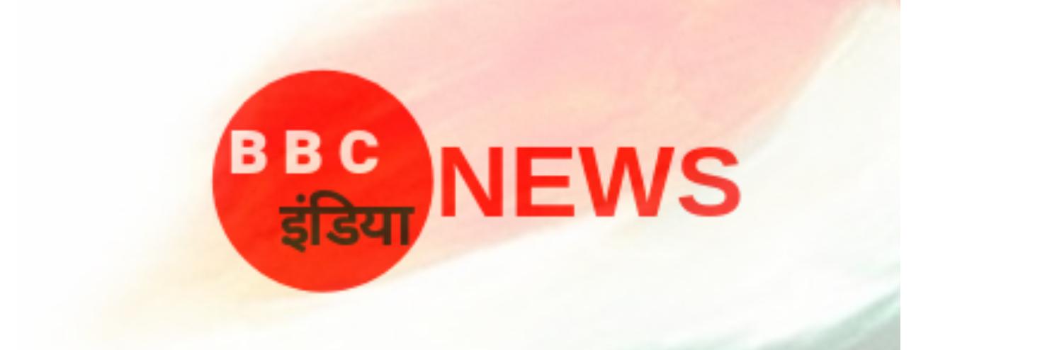 BBC India banner