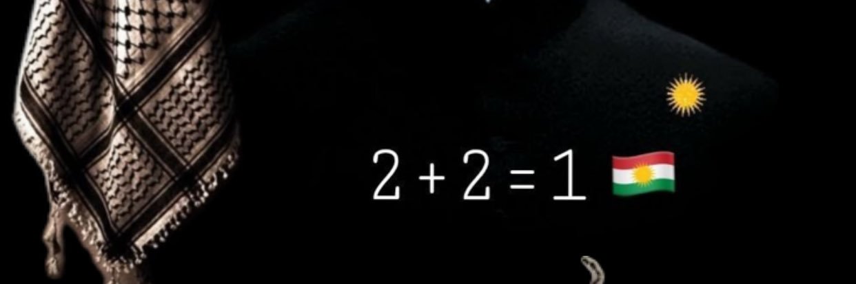2+2=1 ❤️☀️💚 banner