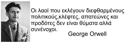 George Platiotis 🇵🇸 🍉 banner