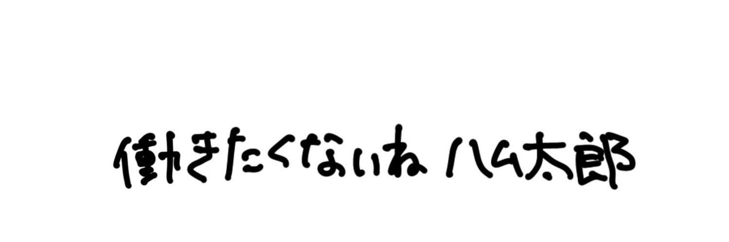 oki_tab429's profile banner image