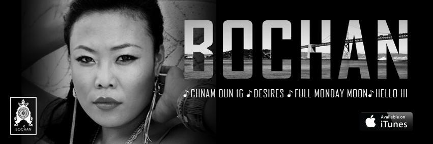 bochanmusic's profile banner image