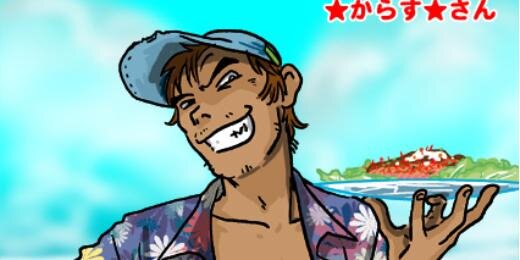 kappykarasu's profile banner image