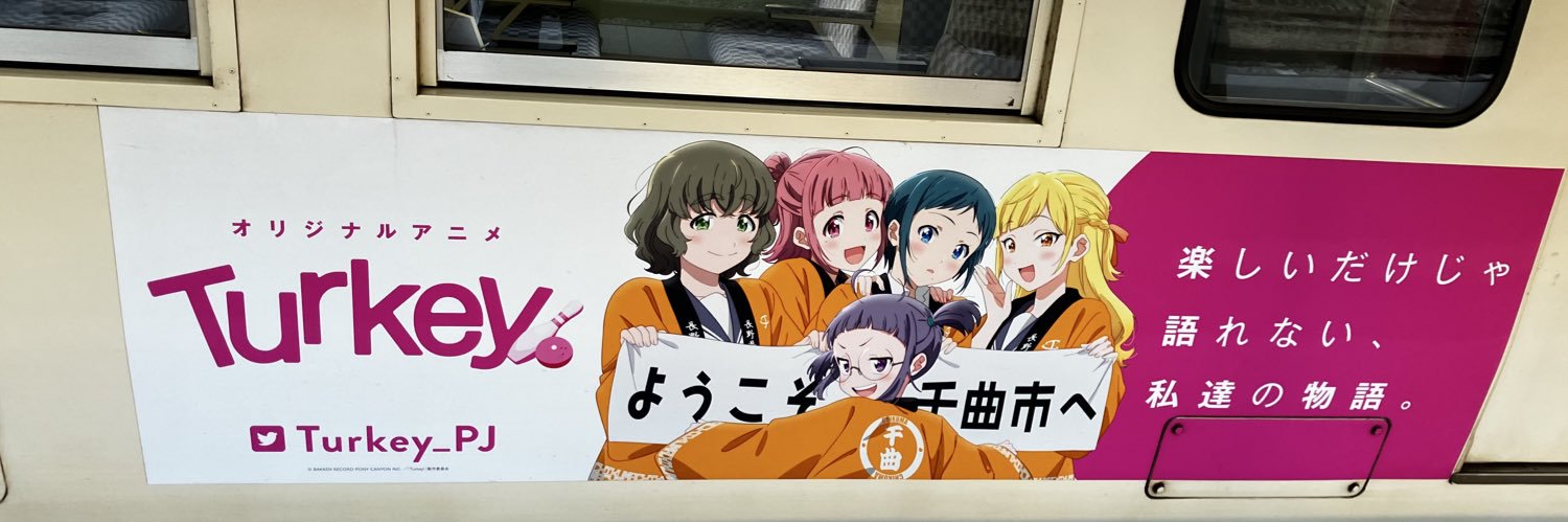 ndsc_c's profile banner image