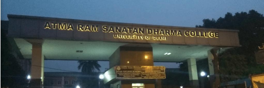 arsdcollegedu banner