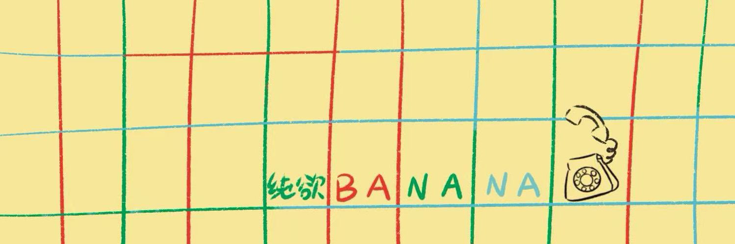ooorange🍊 banner