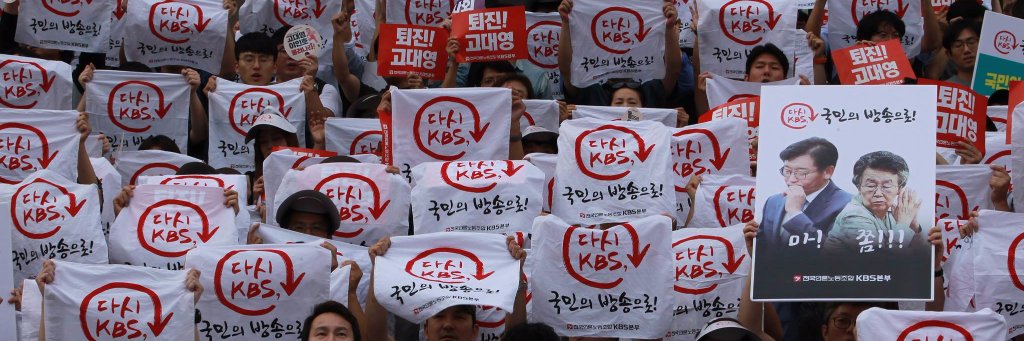 다시 KBS! 언론노조KBS본부 banner